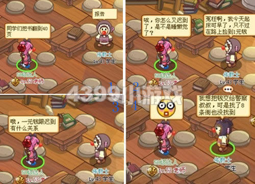 Ħ����ʿ���������36��