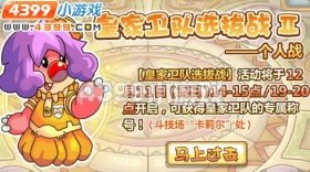 Ħ����ʿ��2��ʼ�����ѡ����