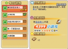 Ħ����ʿ������ʥ������