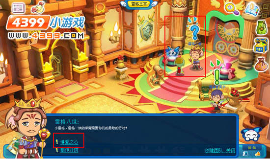 水晶小英雄 291640121959.jpg