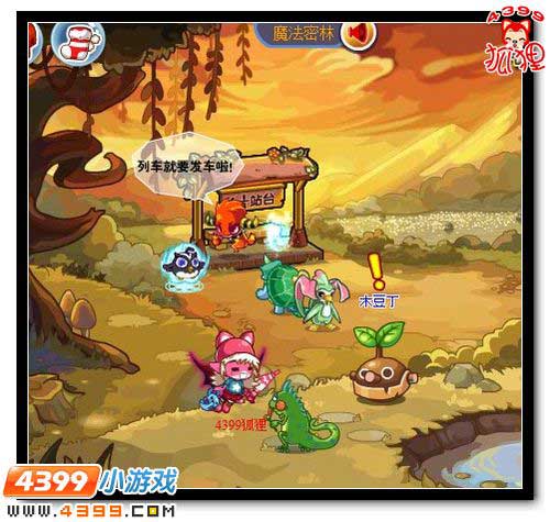 洛克王国可怕的黑暗力量