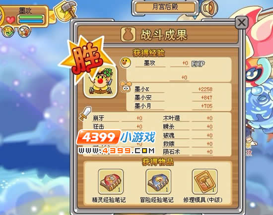 Ħ����ʿ����ģ�߻�÷���