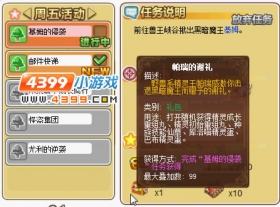 Ħ����ʿë��ѩ�˴�Ǩ���ķ��Ϯ