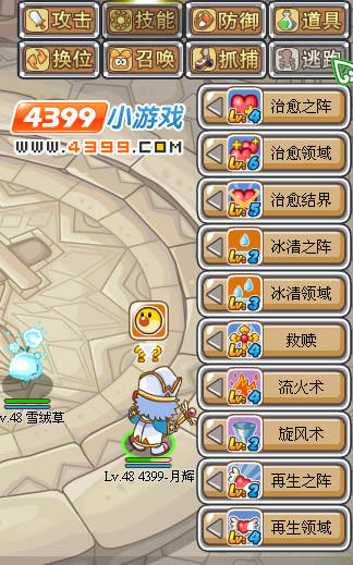 摩尔勇士遗忘破解方法 摩尔勇士中了遗忘技能怎么办?