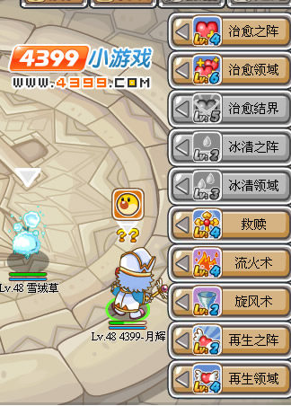 摩尔勇士种族遗忘技能破解方法