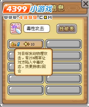 Ħ����ʿ���⼼�ܴ�ȫ