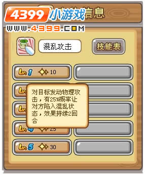 Ħ����ʿ���⼼�ܴ�ȫ