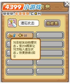 Ħ����ʿ���⼼�ܴ�ȫ