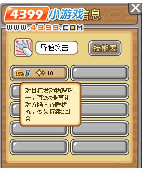 Ħ����ʿ���⼼�ܴ�ȫ