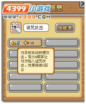 Ħ����ʿ���⼼�ܴ�ȫ