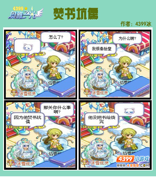 ���ĸ������������ū