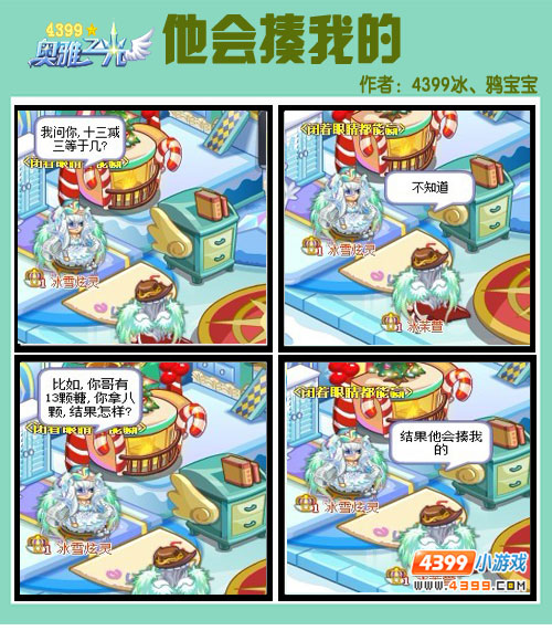 ���ĸ��������������ҵ�