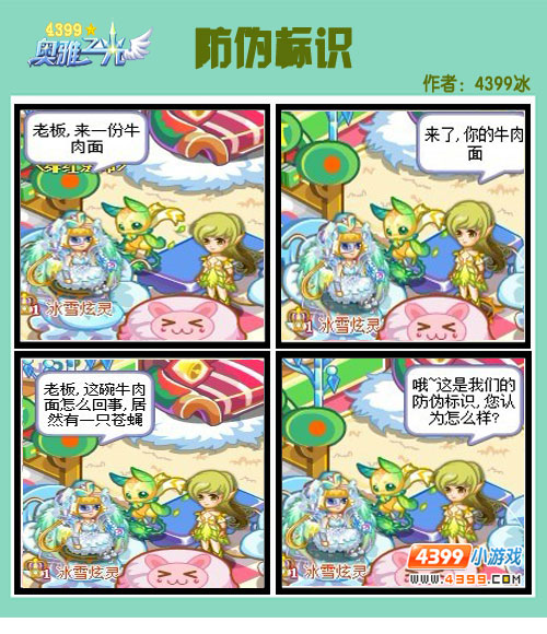 ���ĸ���������α��־