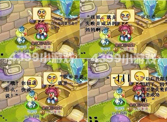 Ħ����ʿ���������41��