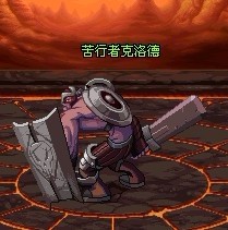 DNF极限祭坛怎么打 极限祭坛攻略