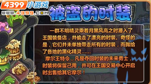 Ħ����ʿ������ʱװ