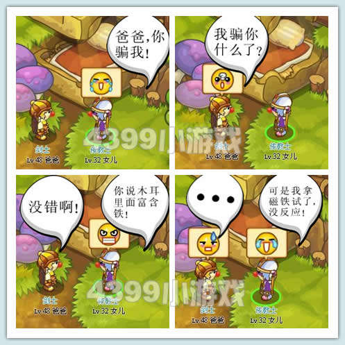 Ħ����ʿ���������42��