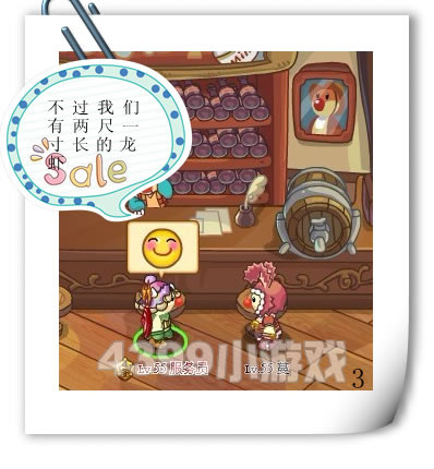 Ħ����ʿ���������43��