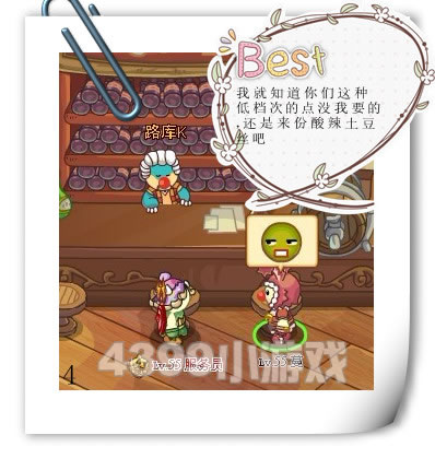 Ħ����ʿ���������43��