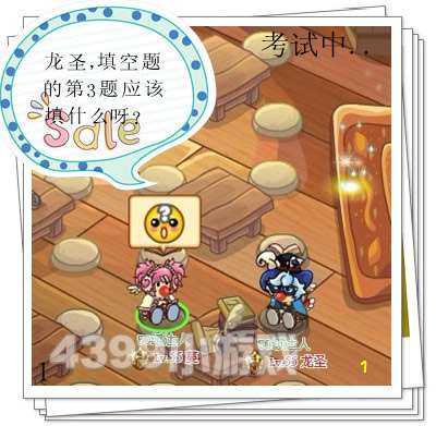 Ħ����ʿ���������44��