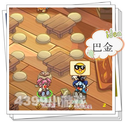 Ħ����ʿ���������44��