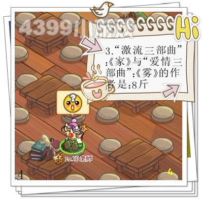 Ħ����ʿ���������44��