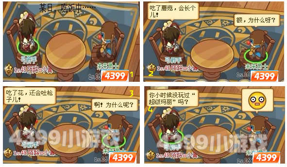 Ħ����ʿ���������46��