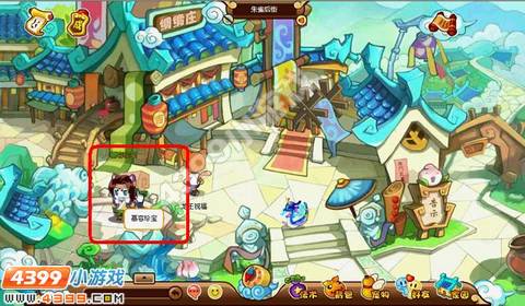 米亚大陆爱心试炼任务攻略