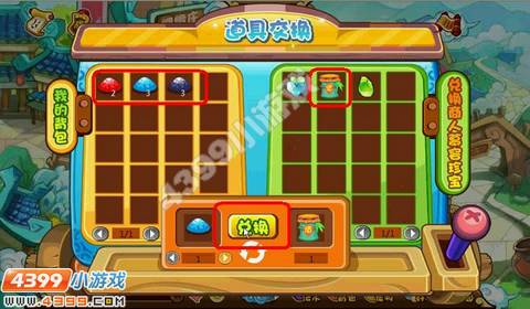 米亚大陆爱心试炼任务攻略