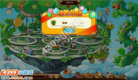 米亚大陆爱心试炼任务攻略