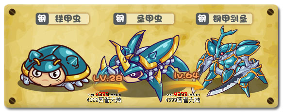 ���մ�½ʥ�׳����ͼ