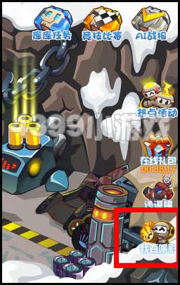 4399库库马力小游戏