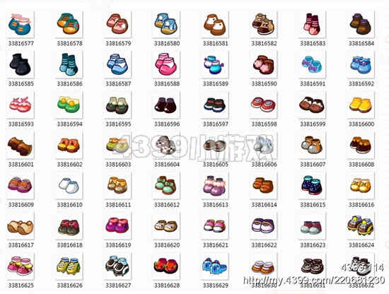 ���������װ�����ȫ