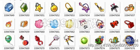 ���������װ�����ȫ