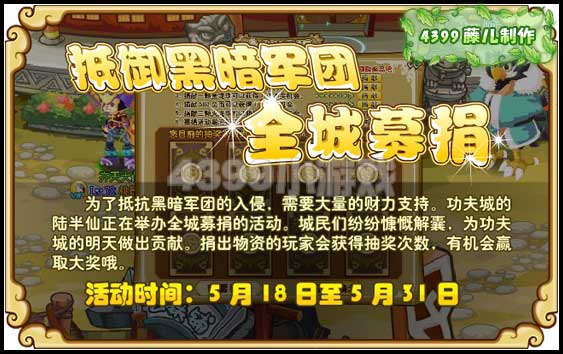 ������ȫ��ļ��