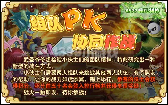 ������2V2ս����