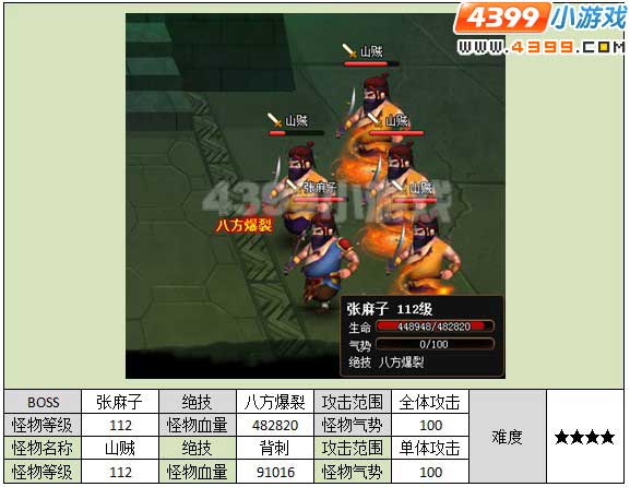 ���ɵ������ֻ����˼������㹥��