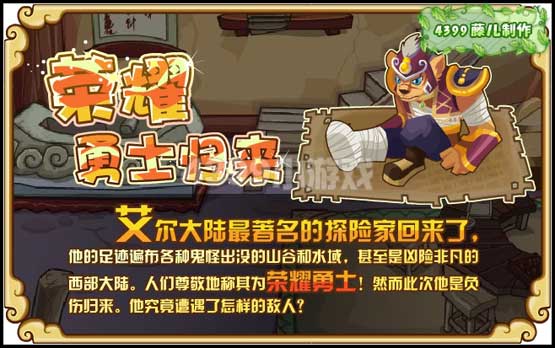 ��������ҫ��ʿ