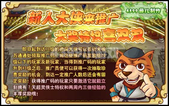 �����ɴ����ƹ�Ա