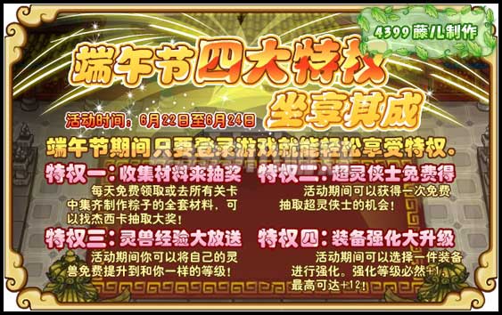 �����ɶ�����Ȩ