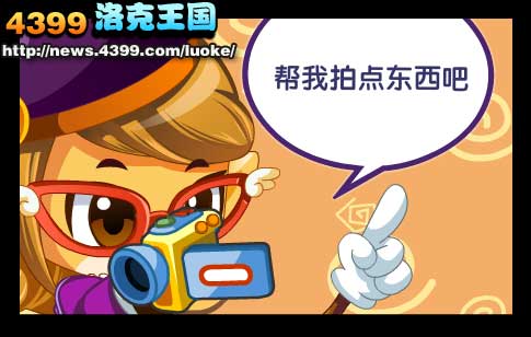 洛克王国重拾梦想迪莫归来