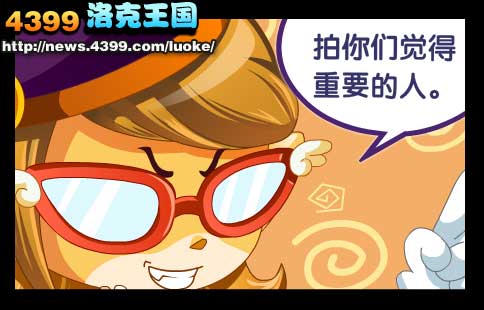 洛克王国重拾梦想迪莫归来