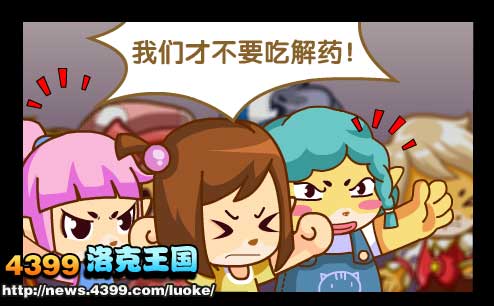 洛克王国重拾梦想迪莫归来