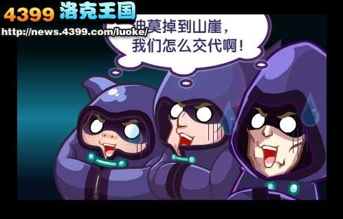 洛克王国重拾梦想迪莫归来