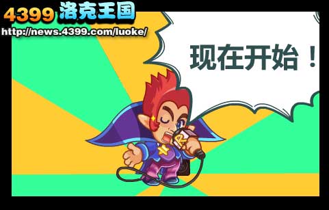 洛克王国武道会上映