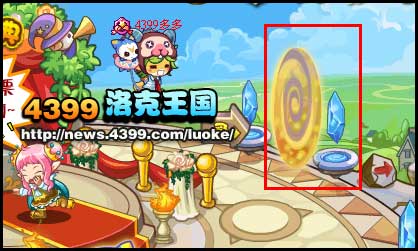 洛克王国勇气大转盘抽取宠物蛋勇气宠物怎么得