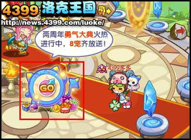 洛克王国勇气大转盘抽取宠物蛋勇气宠物怎么得