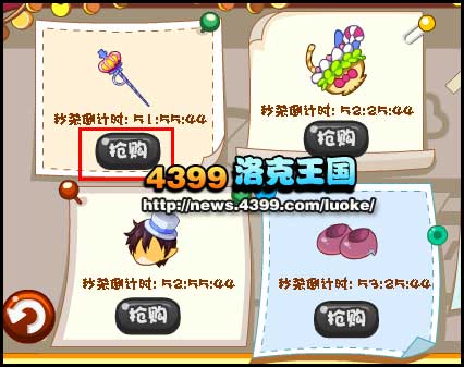 洛克王国两周年感恩回馈