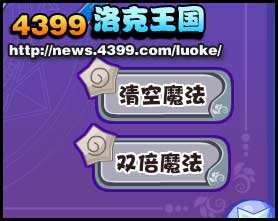 洛克王国云端上的LULUVIP周年庆回馈