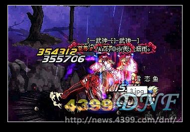 DNF�������汾��ҫ��BM��ޡ�Ұ��������ͻ�������������ݲ���